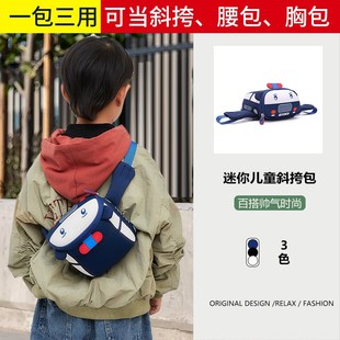 新款2023儿童斜挎包男童小包包外出小背包胸包腰包男孩时尚小包潮