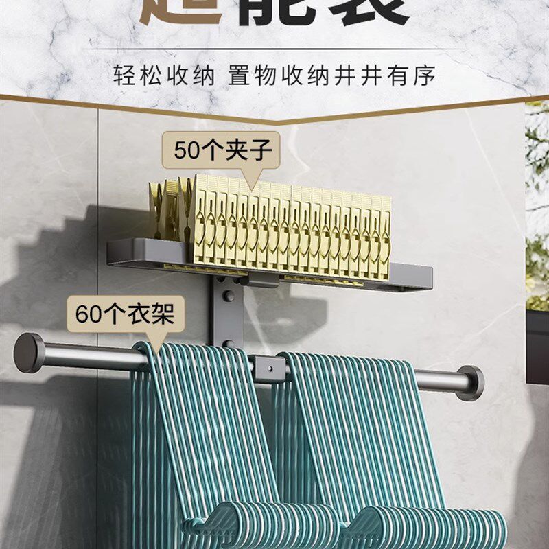 枪灰色晾衣架收纳神器阳台免打孔挂壁式家用整理架子多功能挂钩杆