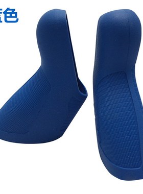 Red force rival APEX1z1 22手变套硅胶把速联套件10 20变速公路