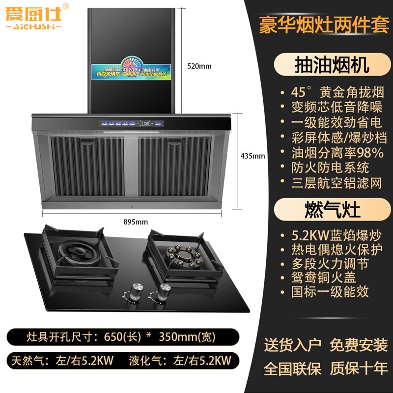 变频静音抽油烟机顶侧双吸油烟机其它元器件