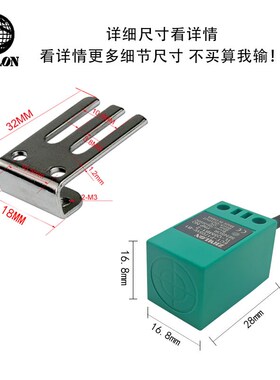 小方形接近开关NP三线线24V二TL-Q5MC1-Z 12V金属感应限位传感N器