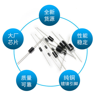 速发(5个)SR5100 5A/100V肖特基二极管 直插DO-201AD整流 可代SB5