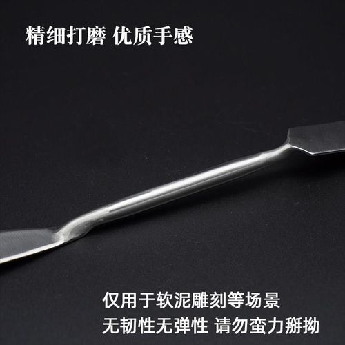 假山工具刮灰泥塑刮刀不锈钢雕刻刀勾缝小抹子工具金属水泥刀陶艺