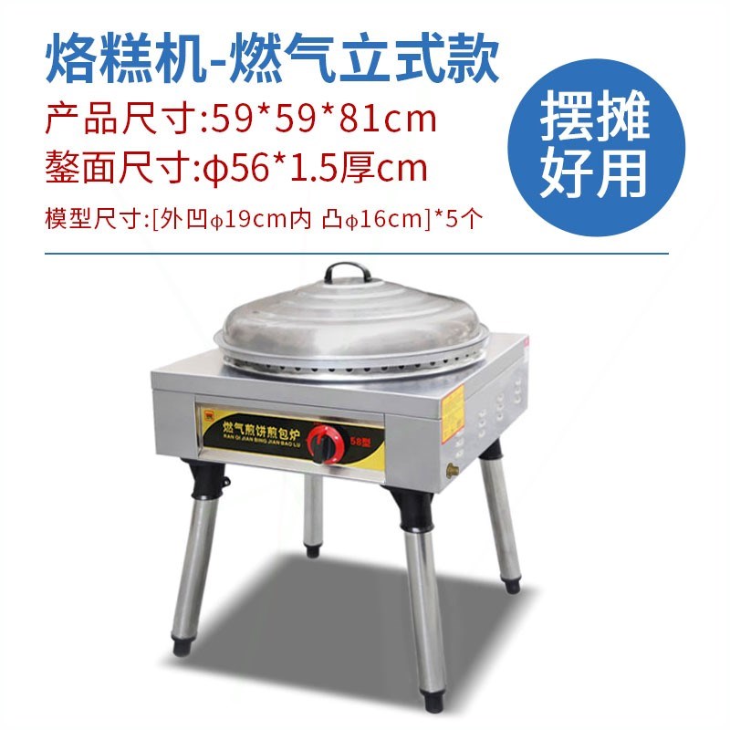 商用无涂层铸铝鏊子加厚煎饼锅饼烙糕摊黄子锅饽饽烙饼锅折锅耨耨