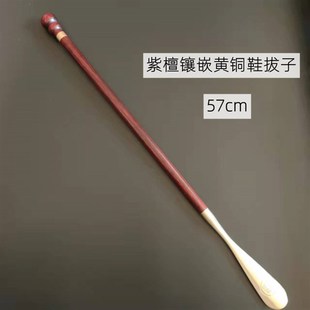 抽实木J长柄穿鞋 鞋 器紫檀红木铜拔子铜鞋 神器不弯腰提鞋 拔子提鞋