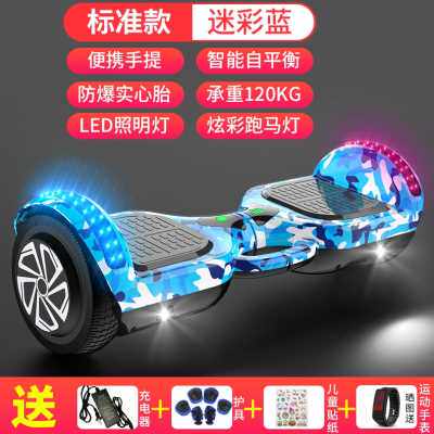 厂销平衡车3一6儿童无杆10寸成年人代步带扶杆2021新款高级智能品