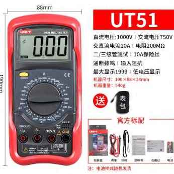 新品新品万高精度数显优能表利德UT51UT52UT53数字万用表多功能品 工业油品/胶粘/化学/实验室用品 胶粘剂/胶水 原图主图