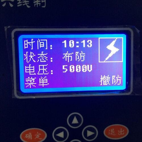 高压脉冲电子围栏不锈钢防水箱 室外防水箱 电子围栏防水箱