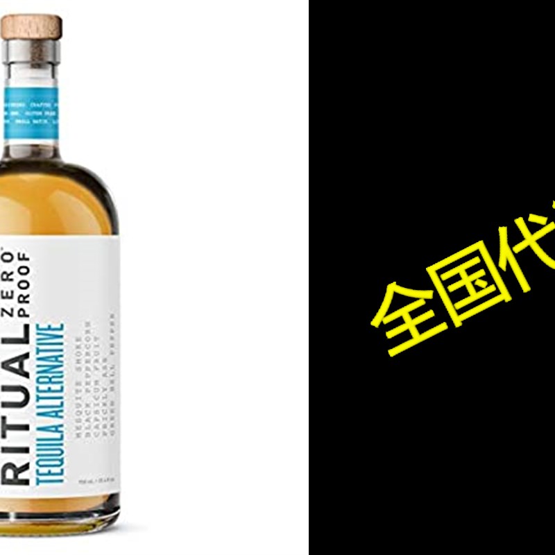 速发RITUAL ZERO PROOF Tequila Alternative| An Award-Winning