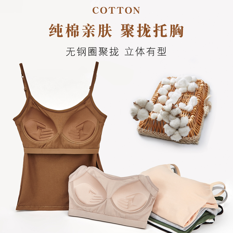少女纯棉长款打底吊带带胸垫背心一体式内衣运动防震收副乳防下垂