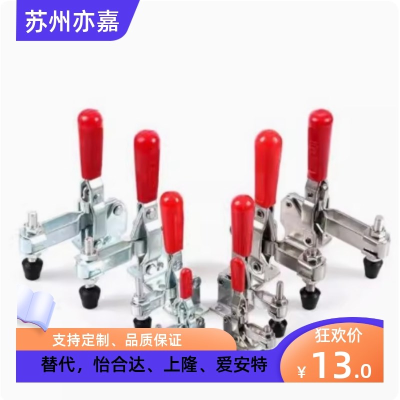 MC07 -1/2/3/S3/4/5/6/7/8/10/11/13 快速夹具肘夹不锈钢夹钳