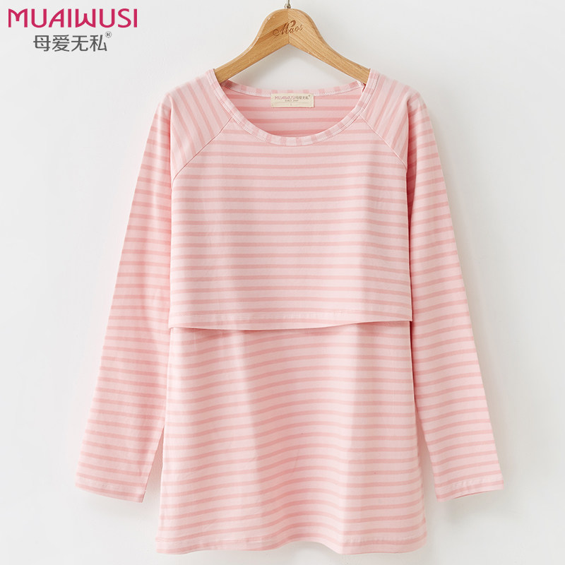 产后哺乳衣服春装纯棉月子服上衣春夏装孕妇喂奶衣外出辣妈款,孕妇装/孕产妇用品/营养,家居服上装,淘宝优惠券,粉丝福利购,淘宝优惠卷