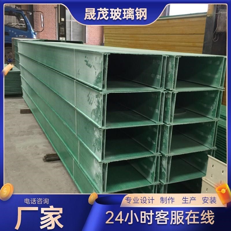 玻璃钢电缆线槽 梯式槽式托盘式电缆光缆弱电桥架 高速公路管箱