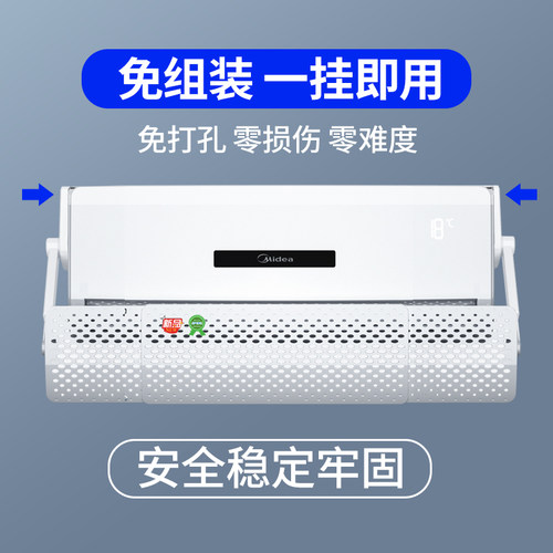 空调遮风板冷气导风防风挡风防直吹出风口挡板月子款罩壁挂式通用