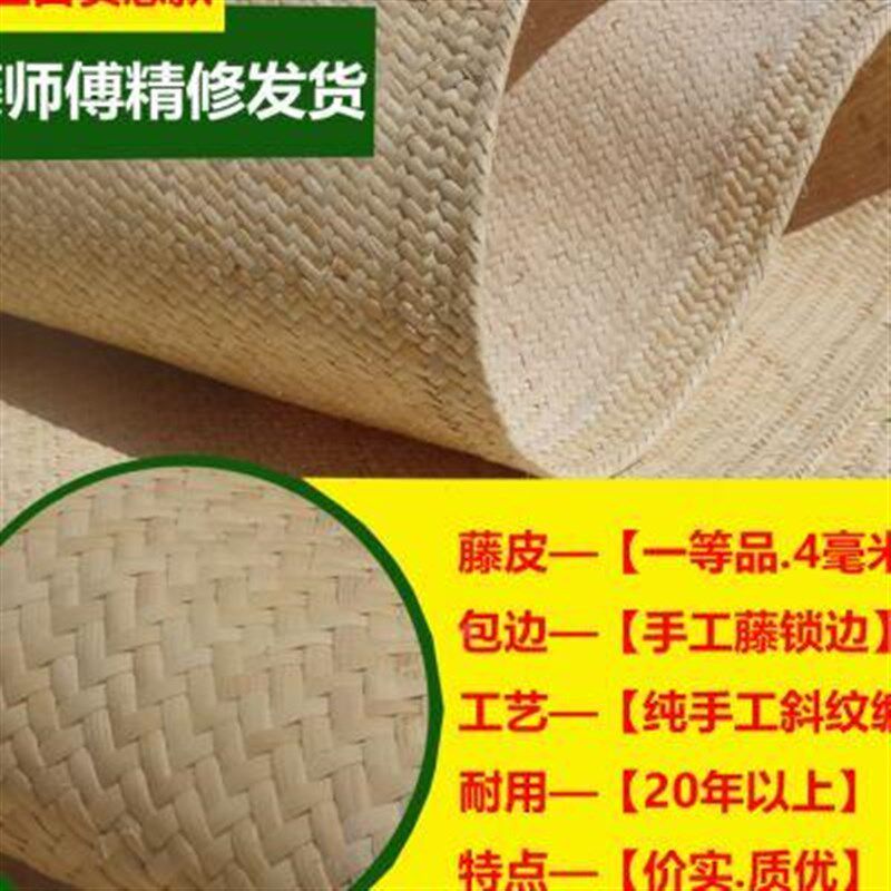 新款高档天然印尼藤席15m床凉席18米叠真藤折水2m单双人宿1舍洗席