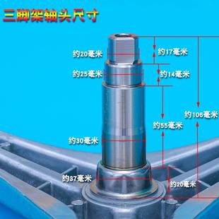 适用小天鹅洗衣机TG70 1211DXS 1211LP 三脚架轴 推荐 Q1260E