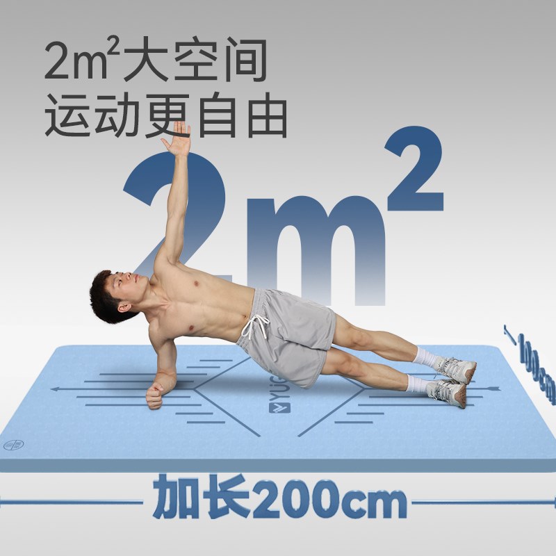瑜伽垫男士健身垫家用加厚2025新款防滑减震隔音健腹轮地垫子