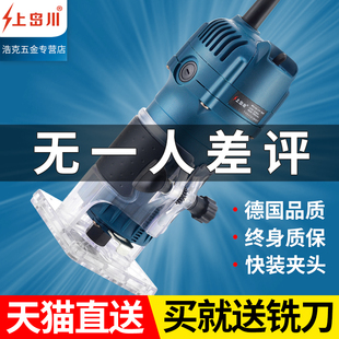 修边机木工多功能工业级电动开槽机万用小型电木铣开榫雕刻开孔机