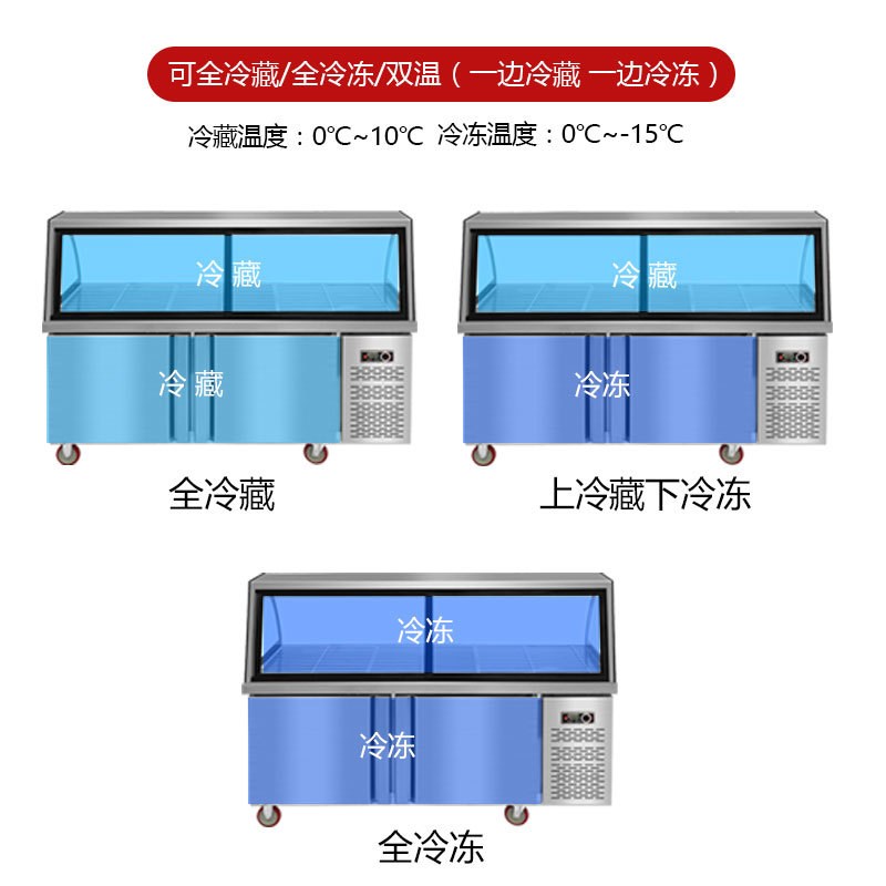 凉菜展示柜冷藏j保鲜柜商用小型点菜柜串串烧烤鸭脖熟食卤菜展示