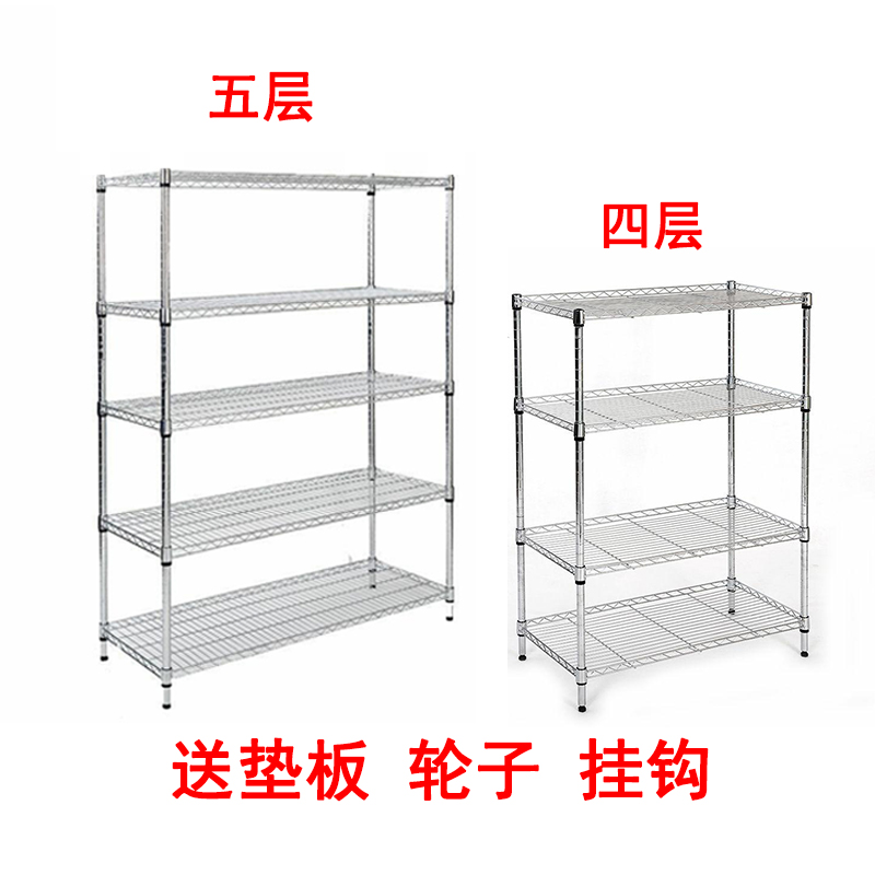 置物架厨房d不锈钢色落地收纳架阳台储物架45层架家用货架多层架