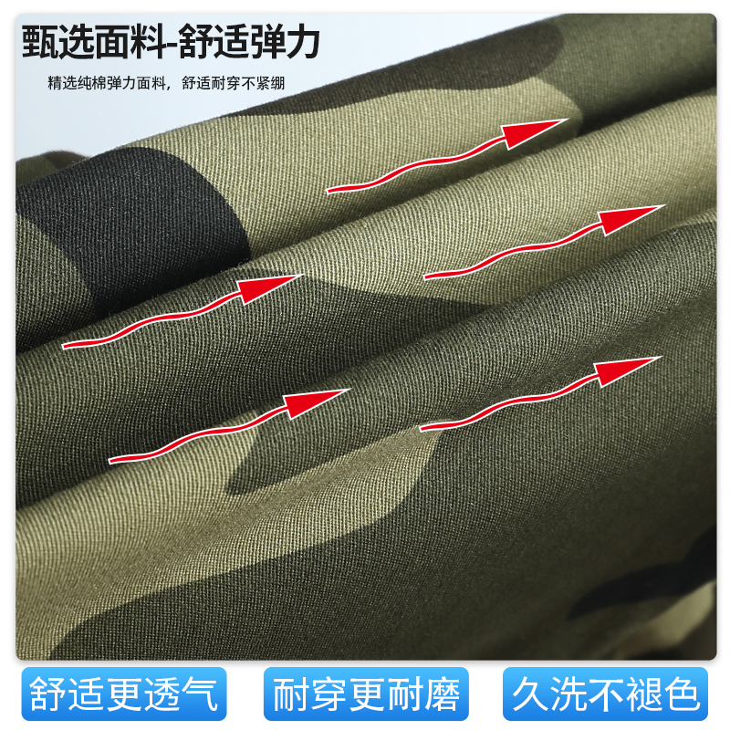 夏季薄款工作服套装男士纯棉弹力耐磨透气迷彩劳保服上衣工装裤子