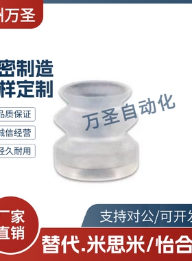 SMC双层吸盘ZP2-02ZJN ZP2-05ZJS ZP2-04ZJS ZP2-06ZJN黑色防静电