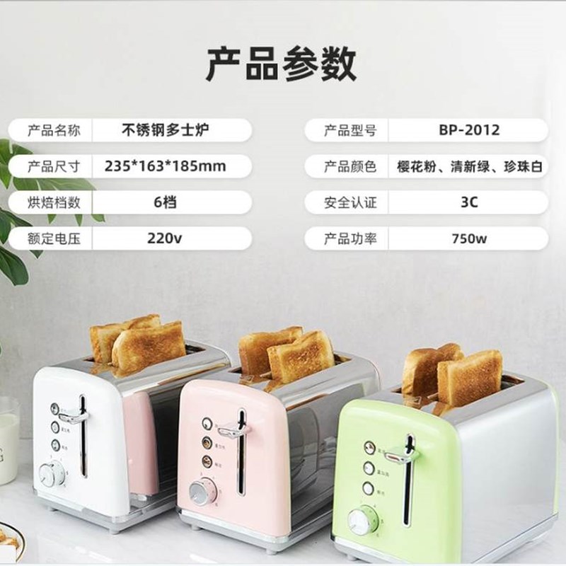 工厂销现代e样板间厨房装饰摆件橱柜饰品不锈钢面包机道具创意软