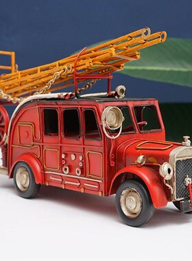 铁艺消防车模型摆件复古办公室w工业风怀旧汽车纪念工艺礼品摆饰