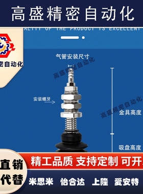 怡合达真空吸盘金具WEH41-d30-15工业气动M14金具配吸嘴WEM06-d40