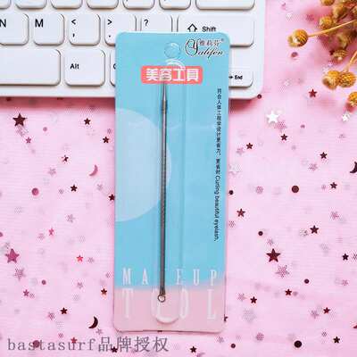 推荐Stainless steel acne needle blackhead removing double he