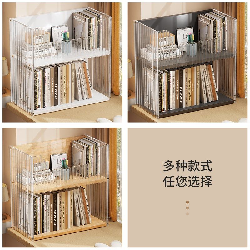 桌面书架儿童书桌置物架桌上收纳柜工位整理神器台面储物简易书柜,住宅家具,儿童书柜,淘宝优惠券,粉丝福利购,淘宝优惠卷