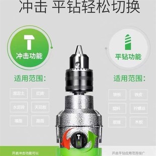 冲击钻多功能手电钻两用小型电锤螺丝刀送全套配件纯铜机芯无调速