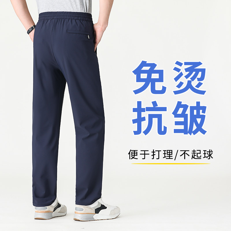 冰丝裤男款夏季薄款2023年中年爸爸夏装裤子中老年男士老人休闲裤