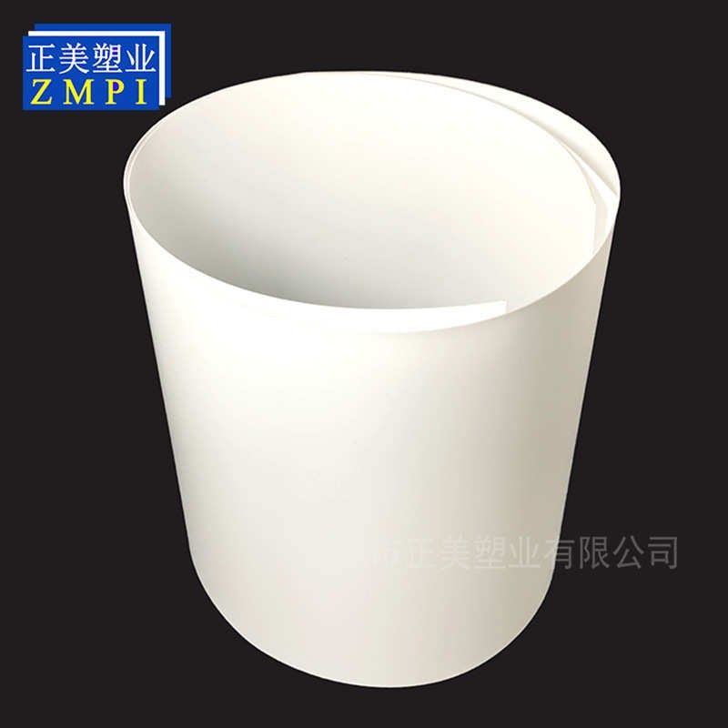 【定制】白色实心pp磨砂塑料片PP片材卷材塑胶板包装材料塑料片材,橡塑材料及制品,PP,淘宝优惠券,粉丝福利购,淘宝优惠卷
