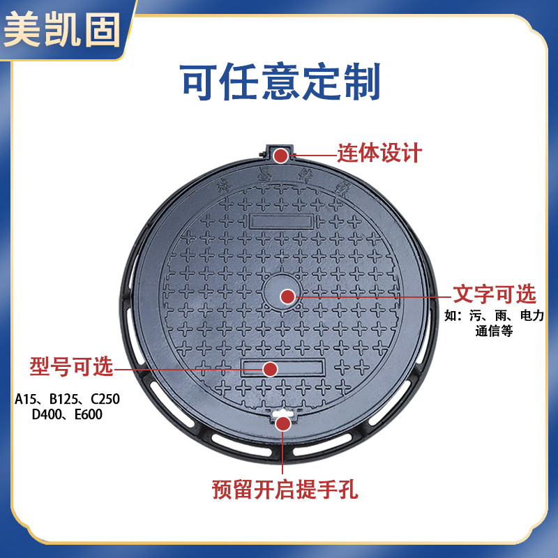 球墨铸铁井盖圆形井盖重型下水道沙井盖阴井市政雨U水窖井污水方