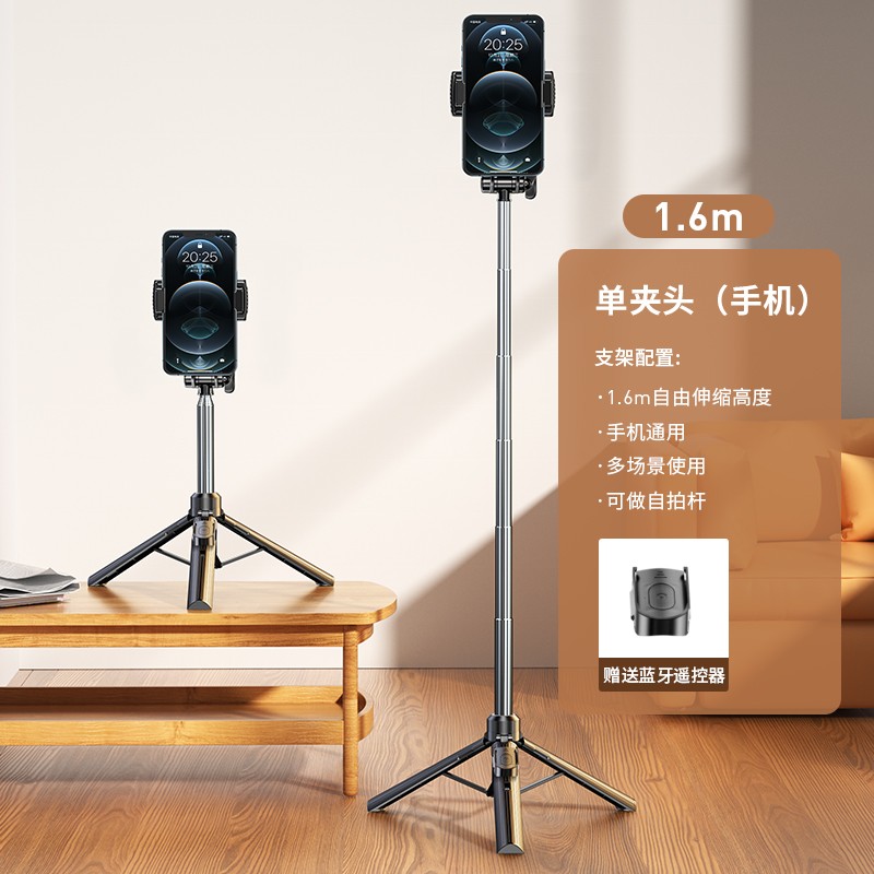 线上考试双机位手机支架考研期末艺考上网课辅助教师平板自拍杆防