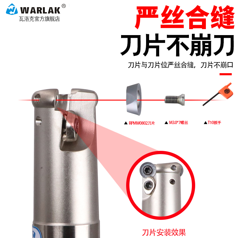 新品warlak数控铣刀杆EMR圆鼻B刀杆平面开粗R4薄片刀杆刀把0802刀-封面