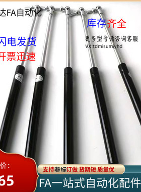 GSB15/18/22/28-A/vB/C/D-S装载机柜门车液压伸缩支撑杆氮气汽弹