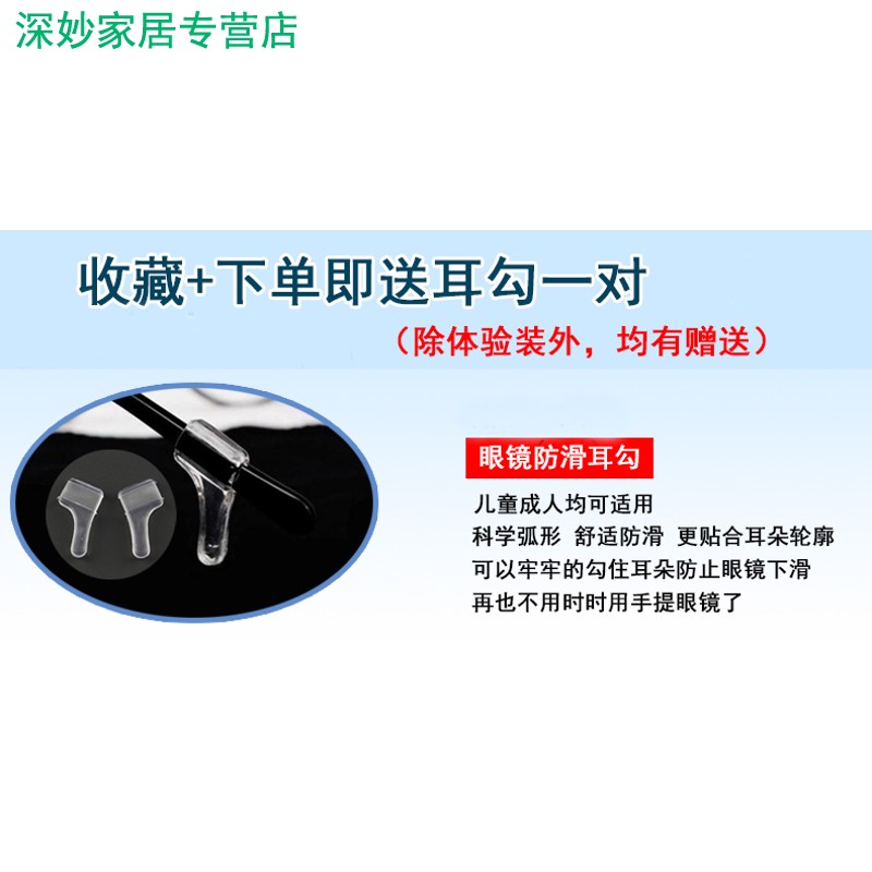 速发弱视眼镜套独眼罩男女小孩儿童单眼眼罩遮光遮盖训练矫正弱视