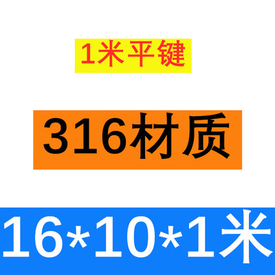 直销新品304不锈钢平键销方棒2205双H相钢平键条哈氏合金钢1米平