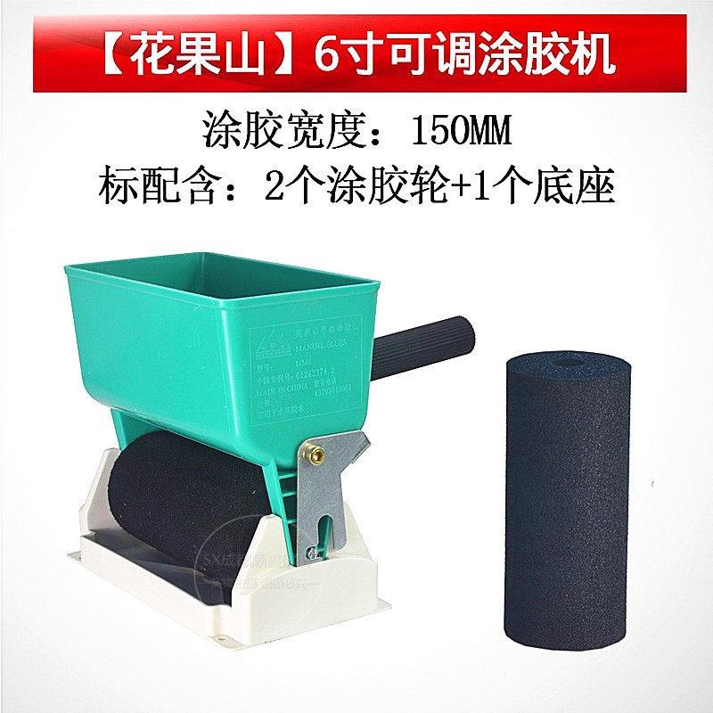 手动涂胶机木皮滚胶机白乳胶木刷胶机滚胶器纸箱壁纸滚胶机