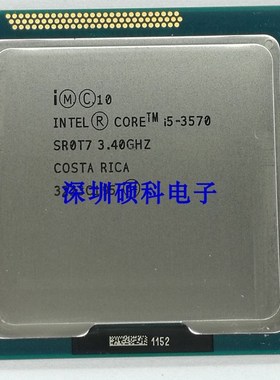 i5 3470 3570K 3450 3550 3330 3350P 2400S 2500S 1155针四核CPU