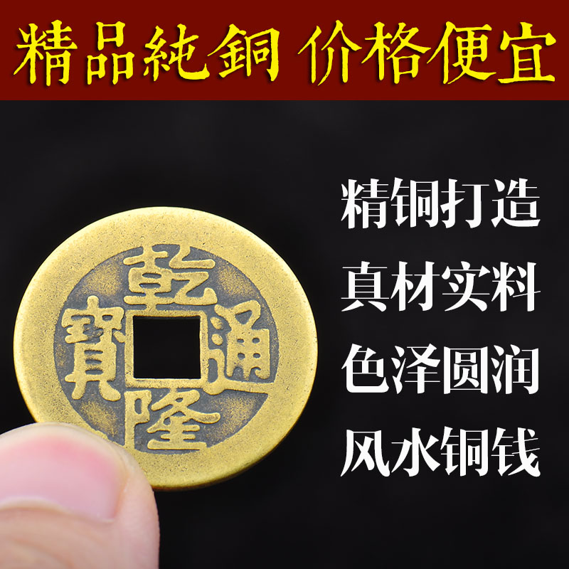 现货五帝钱门对门窗厕所对卧室大门风水挂件仿清代真品装饰品工艺