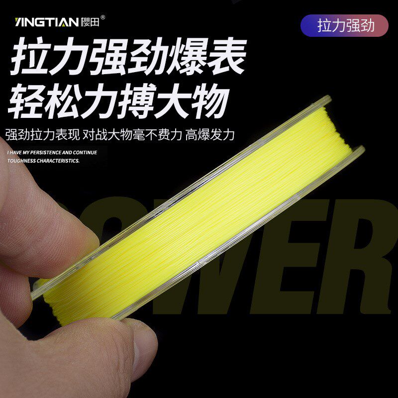 矶150米半浮水矶钓线海竿远投路亚尼龙线矶钓杆配件鱼线主线