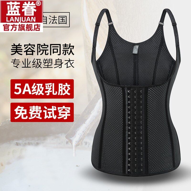 腰封束胸托收腹束腰带女塑腰产后束腹收副乳神器显瘦塑身内衣夏季