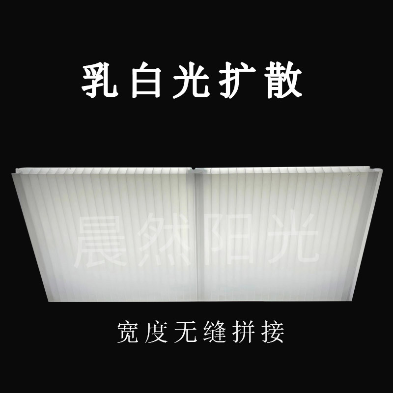 PC插接门头幕墙乳白扩散40透明蓝色灰色中空阳光板拼接聚碳酸酯板