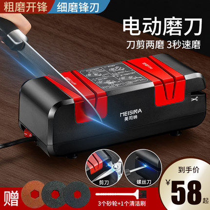 磨刀神器家用磨刀l石快速磨刀机电动菜刀开刃工具商用磨刀器全自