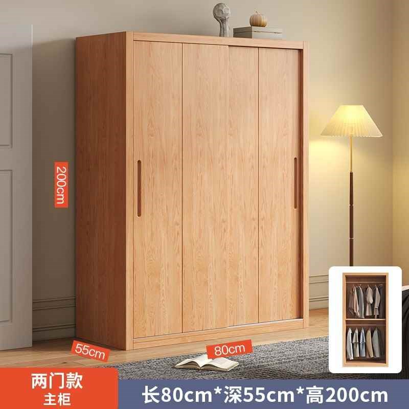 实木衣柜家用卧室推拉门免安装柜子松木原木全实木儿童大衣橱