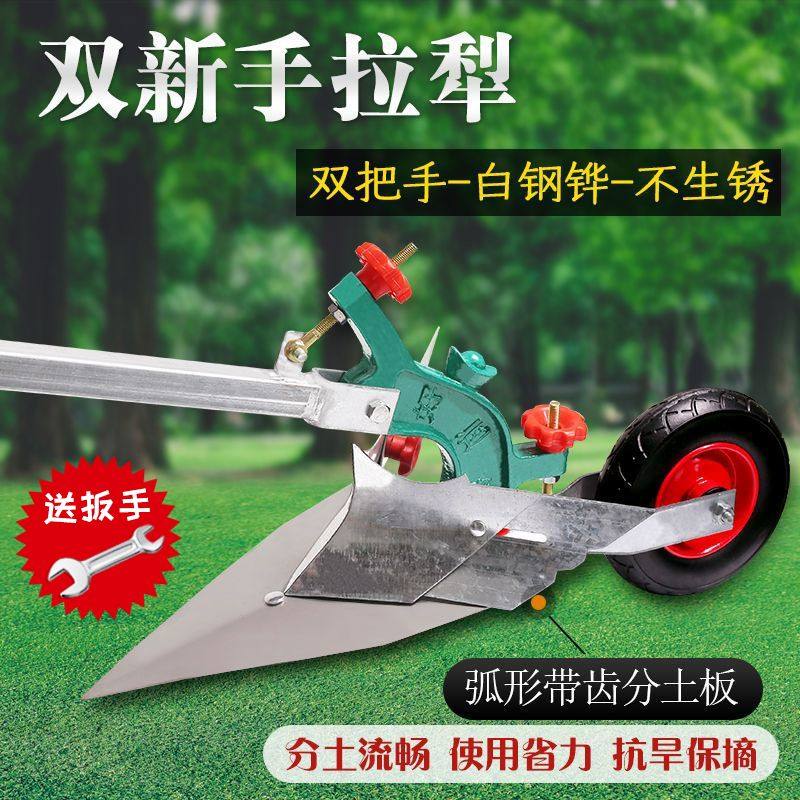 手拉单犁人犁地手拉犁人工小型人工e耕地梨用地翻x土机农梨耕地