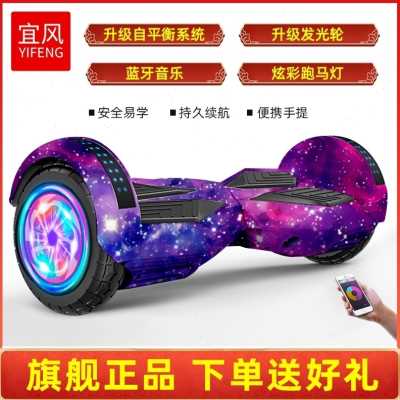 速发厂促无刷无杆纯铜学生音乐自动代步成年随心电动男孩平衡车双
